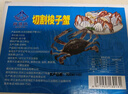 海速達(dá) 舟山新鮮梭子蟹塊 凈重550g(12-16塊) 急凍鎖鮮野生當(dāng)季海捕飛蟹白螃蟹生鮮水產(chǎn) 曬單實拍圖