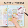 奕思瑞會(huì )說(shuō)話(huà)的唐詩(shī)三百首幼兒版點(diǎn)讀發(fā)聲書(shū)早教有聲書(shū)兒童玩具生日禮物 曬單實(shí)拍圖