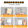 國(guó)際電工 86型自粘貼加高插座防水罩防濺盒智能電源插座防水盒保護(hù)罩 黑色透明一位加高防水盒  曬單實(shí)拍圖