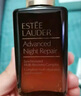 雅詩蘭黛小棕瓶精華露50ml修護(hù)抗衰老護(hù)膚品套裝化妝品禮盒生日禮物送女友 曬單實(shí)拍圖