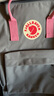 北極狐FJALLRAVEN雙肩包戶外通勤男女學(xué)生書(shū)包大容量電腦包kanken背包 霧灰粉帶 中號(hào)16L classic可容納14寸電腦 曬單實(shí)拍圖