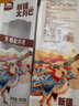 西域美農(nóng) 大列巴面包全麥雜糧切片代餐飽腹無添加劑堅果早餐面包15天保質(zhì) 原味大列巴400g*2件【整條】800g 曬單實拍圖
