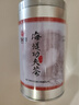 海堤 福建紅茶原葉功夫紅茶花果香甜香自飲茶下午茶 【麥芽香】紅茶125g 曬單實(shí)拍圖