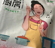 蒙都 風干羊小腿420g 風干烤制 清真 烤羊腿 預制菜 加熱即食  曬單實拍圖