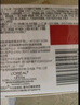 歐萊雅復顏日霜50ml套裝視黃醇抗皺補水保濕面霜護膚品七夕情人節禮物 曬單實(shí)拍圖
