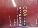 紅星二鍋頭 大二 清香型白酒 56度 500ml*12瓶 整箱裝 純糧口糧酒 曬單實拍圖