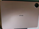 vivo Pad5 12GB+256GB 百粉百  國(guó)家補(bǔ)貼 藍(lán)晶×天璣9300+ 12.1英寸高亮護(hù)眼屏 平板電腦 曬單實(shí)拍圖