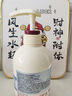 所望牛奶身體乳男女士美膚提亮大白罐補水保濕干燥皮膚潤膚乳500ml 曬單實拍圖