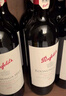 奔富（Penfolds）蔻蘭山赤霞珠設(shè)拉子紅葡萄酒 原瓶進(jìn)口紅酒行貨 750ml*6整箱木塞 曬單實(shí)拍圖