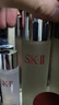 SK-II神仙水75ml精華液sk2水乳化妝品全套護(hù)膚品套裝禮盒生日禮物女 曬單實(shí)拍圖