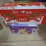 蒙牛酸酸乳草莓味輕享裝暢飲無負擔211g*24盒 京東定制 送禮盒裝 曬單實拍圖
