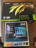 AMD銳龍 7800X3D主機 RTX4060TI/5060TI/5070TI/RX9070XT顯卡游戲電競設(shè)計DIY組裝整機臺式電腦海景房 五 7800X3D/32G/5070 12G 曬單實拍圖