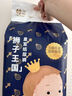 babycare皇室獅子王國弱酸紙尿褲小號S58片(4-8kg)嬰兒尿不濕親膚透氣 曬單實(shí)拍圖
