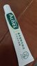 曼秀雷敦樂膚潔抗痘護(hù)理修護(hù)啫喱面部精華控油祛痘痘膏青春痘粉刺 【1支裝】-18gX1 曬單實(shí)拍圖