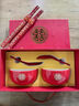IGIFTFIRE老人祝壽禮盒壽桃壽碗陶瓷碗定制壽宴回禮生日百歲碗答謝碗伴手禮 啞光紅_4.5寸鶴壽[禮盒裝] 3件套 曬單實(shí)拍圖
