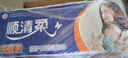 順清柔無(wú)芯卷紙成長(zhǎng)日記5層107g*14卷 沖廁易溶解長(zhǎng)條衛(wèi)生紙 1.5kg/提 曬單實(shí)拍圖