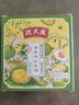 沈大成咸蛋黃肉松青團艾草豆沙中華老字號上海特產(chǎn)清果明網(wǎng)紅青團零食 【10味】繁花似錦團圓匯 曬單實(shí)拍圖