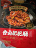 美好 香鹵耙肥腸 150g 火鍋食材肥腸鹵味熟食大腸鹵肥腸紅燒肥腸  曬單實拍圖