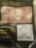 鮮京采 雞腿排凈重4斤 冷凍 無骨腿排去骨帶皮雞腿肉早餐 源頭直發(fā) 曬單實拍圖