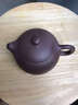 宜興名家正品紫砂壺純手工泡茶壺功夫茶具套裝家用大小容量西施壺 截蓋網(wǎng)孔 205ml 宜興直發(fā)+繩墊+證書+防震包裝 曬單實拍圖