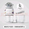 樂親（Lechin）輔食機(jī)嬰兒寶寶料理機(jī)打泥工具兒童破壁家用小型多功能全自動 二代白 8葉刀頭 *2玻璃杯+不銹鋼杯 曬單實(shí)拍圖