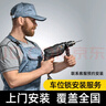 邁諾奇 車(chē)位鎖地鎖加厚免打孔防撞三角汽車(chē)車(chē)庫(kù)停車(chē)樁擋車(chē)器有償包安裝 上門(mén)包安裝服務(wù)（每臺(tái)價(jià)格） 曬單實(shí)拍圖