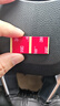 3M雙面膠強(qiáng)力ETC專用無(wú)痕車(chē)用膠帶行車(chē)記錄儀雙面膠貼防水墻面專用 20mm×20mm【10片裝】 曬單實(shí)拍圖