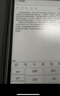 科大訊飛智能辦公本Air 2 Pro星光金-水墨藍 8.2英寸電子書墨水屏平板電腦 手寫筆記本電紙書 語音轉(zhuǎn)文字 曬單實拍圖