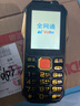 紐曼（Newman）N99三防老人手機(jī)4G全網(wǎng)通雙卡雙待大電池超長(zhǎng)待機(jī)大字大聲大按鍵老年人手機(jī) 備用功能機(jī)黑色 曬單實(shí)拍圖