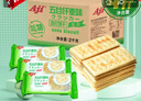 Aji 蘇打餅干酵母減鹽味低糖整箱裝0反式脂肪酸中和胃酸代餐飽腹孕婦 【 2kg*1箱 】五谷纖麥味（低糖） 曬單實(shí)拍圖
