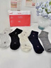 貓人襪子男士秋冬純棉中筒襪防臭吸汗透氣刺繡2025新款爆款長(cháng)筒襪 藏青+米白+淺灰+黑色+深灰 均碼 曬單實(shí)拍圖