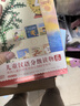 小羊上山分級閱讀第123456級全套兒童繪本3-6歲幼兒園推薦0-3歲寶寶睡前故事書(shū)啟蒙早教圖書(shū)小班學(xué)前識字語(yǔ)言漢語(yǔ)讀物 【分級閱讀】小羊上山第4級 全10冊 曬單實(shí)拍圖