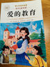 【正版保證】童年六年級必讀課外書(shū)愛(ài)的教育小英雄雨來(lái)六年級上冊必讀的課外書(shū)全套快樂(lè )讀書(shū)吧六上小英雄雨來(lái)管樺原著(zhù)童年高爾基完整版老師推薦 【全7冊】六上必讀+六下必讀 曬單實(shí)拍圖