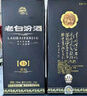 汾酒 老白汾封壇15 清香型白酒 53度 475ml*6瓶 整箱裝 宴請禮贈自飲 曬單實拍圖