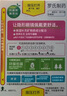 【佩戴可用】樂(lè )敦(ROHTO)日本原裝進(jìn)口 C3隱形眼鏡潤眼液13ml 緩解眼疲勞干澀 保濕潤滑 無(wú)防腐劑 曬單實(shí)拍圖