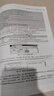 【正版舊書 少量筆記】Java EE企業(yè)級(jí)應(yīng)用開發(fā)教程(Spring+Spring MVC+My 曬單實(shí)拍圖