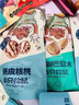 三只松鼠堅果零食大禮包中秋節團購禮物零食高檔干果休閑食品孕婦小吃禮盒 26款輕奢禮包【豬豬零食禮盒】 曬單實(shí)拍圖