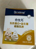 合生元（BIOSTIME）小金盾乳鐵蛋白兒童HMO免疫球蛋白粉30袋 曬單實拍圖