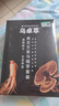 ZHIBAOSHI黑靈芝首烏養(yǎng)發(fā)黑元套裝中老年白頭發(fā)營養(yǎng)發(fā)根 220ml 1盒 220ml1盒兩周期兩套 曬單實拍圖