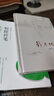 史鐵生散文作品 著(zhù)我與地壇 病隙碎筆 命若琴弦 務(wù)虛筆記等史鐵生作品全集 我與地壇+病隙碎筆+務(wù)虛筆記+命若琴弦 曬單實(shí)拍圖