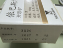 [開(kāi)思亭]依巴斯汀片 10mg*10片 1盒裝 專(zhuān)業(yè)藥師服務(wù) 曬單實(shí)拍圖