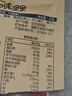沃隆高端純堅果每日堅果750g/30袋添加鮑魚(yú)果仁休閑零食混合堅果禮盒 曬單實(shí)拍圖