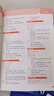 2026高考適用瘋狂作文作文超級教練系列高考作文鮮活素材年刊高考必備 天星教育 曬單實(shí)拍圖