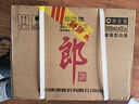 郎酒【官方授權(quán)】 郎牌郎酒53度醬香型高度白酒 53度 500mL 12瓶 （2022版金太郎） 曬單實(shí)拍圖