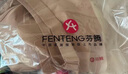 芬騰內(nèi)衣女軟支撐無痕無鋼圈大胸顯小文胸提拉上托防下垂收副乳胸罩 曬單實拍圖