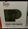 Peet's Coffee皮爺Peets 迪克森少校美式咖啡液300ml（25ml*12袋） 曬單實(shí)拍圖