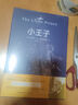 傲慢與偏見 小說 曬單實(shí)拍圖