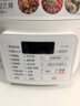 愛(ài)麗思（IRIS） 愛(ài)麗思電壓力鍋家用高壓鍋電飯煲火鍋智能多功能電飯鍋IRIS大容量 2.2L白色【數碼屏】 2.2L 曬單實(shí)拍圖