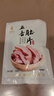 蔣鳳記 江蘇常州特產(chǎn) 五香肚片 鹵味豬肉熟食 真空裝下酒菜 開(kāi)袋即食 五香豬肚 真空裝150g*3袋 曬單實(shí)拍圖