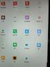 HUAKIN平板電腦2025最新款ipad109全網(wǎng)通5G4K超清網(wǎng)課學(xué)習游戲娛樂(lè )辦公二合一 閃耀深空灰 至尊版 24G+1TB 豪華禮品 4K超清|120Hz高刷|雙卡全網(wǎng)通 曬單實(shí)拍圖